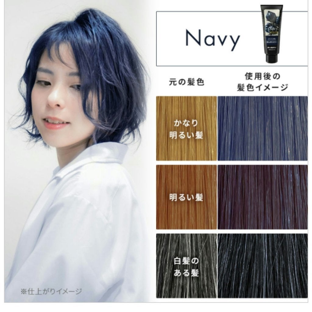 エブリ カラートリートメント/アンナドンナ/ヘアカラーを使ったクチコミ(4枚目)