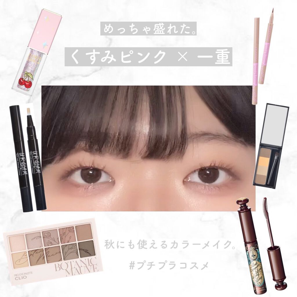 「密着アイライナー」クリームペンシル/デジャヴュ/ペンシルアイライナーを使ったクチコミ（1枚目）