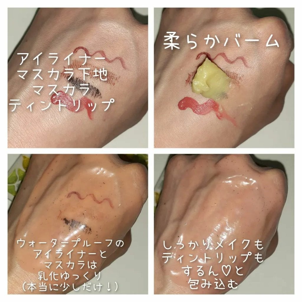 TOMOKO on LIPS 「*.....・・・・・.....・・・・・.....*その日の..」(3枚目)