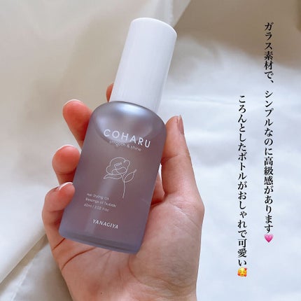 スタイリングオイル<スムース&シャイン>/COHARU/ヘアオイルを使ったクチコミ(4枚目)