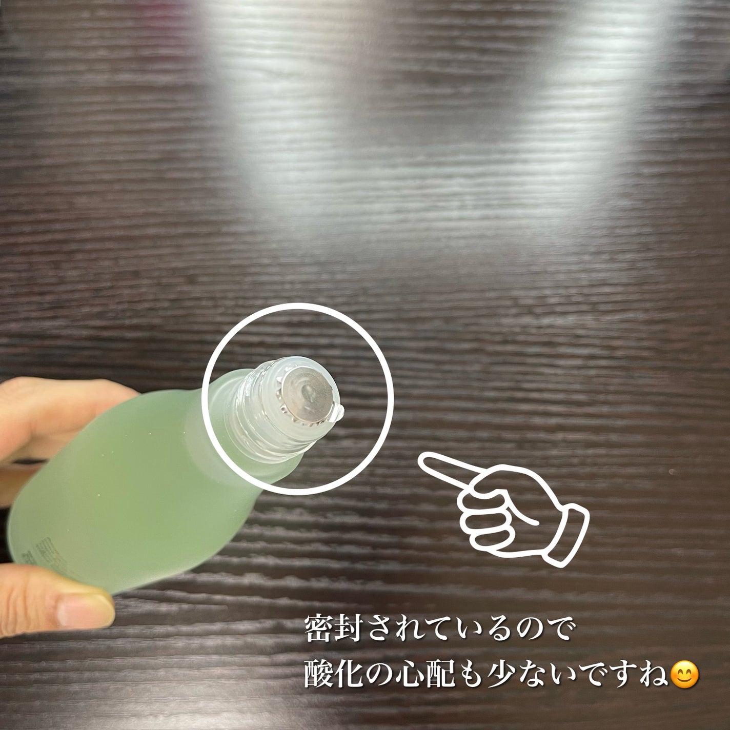 ワンダーベジ ジューシー トリートメント エッセンス/Hersteller/美容液を使ったクチコミ(4枚目)