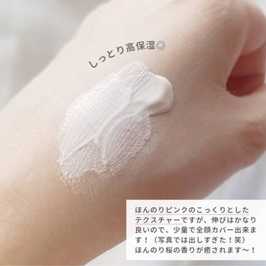 チェリーブロッサム トーンアップ クリーム UV/innisfree/フェイスクリームを使ったクチコミ（3枚目）