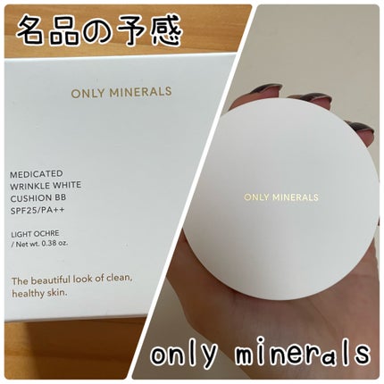 薬用 リンクルホワイト クッションBB/ONLY MINERALS/クッションファンデーションを使ったクチコミ(1枚目)
