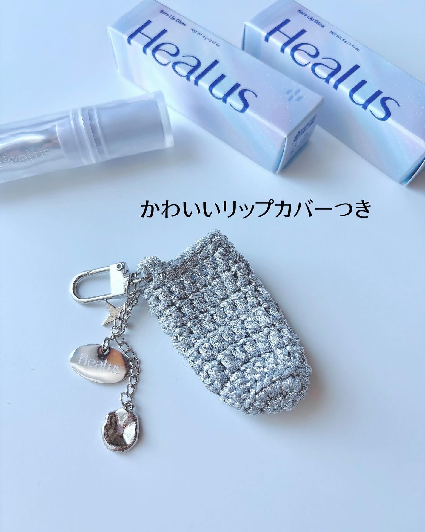 ベアリップグロー/Healus/口紅を使ったクチコミ(6枚目)