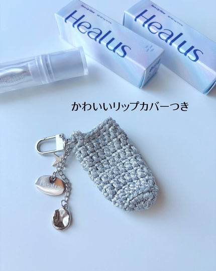 ベアリップグロー/Healus/口紅を使ったクチコミ(6枚目)