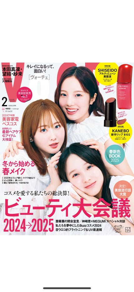 を使ったクチコミ(3枚目)