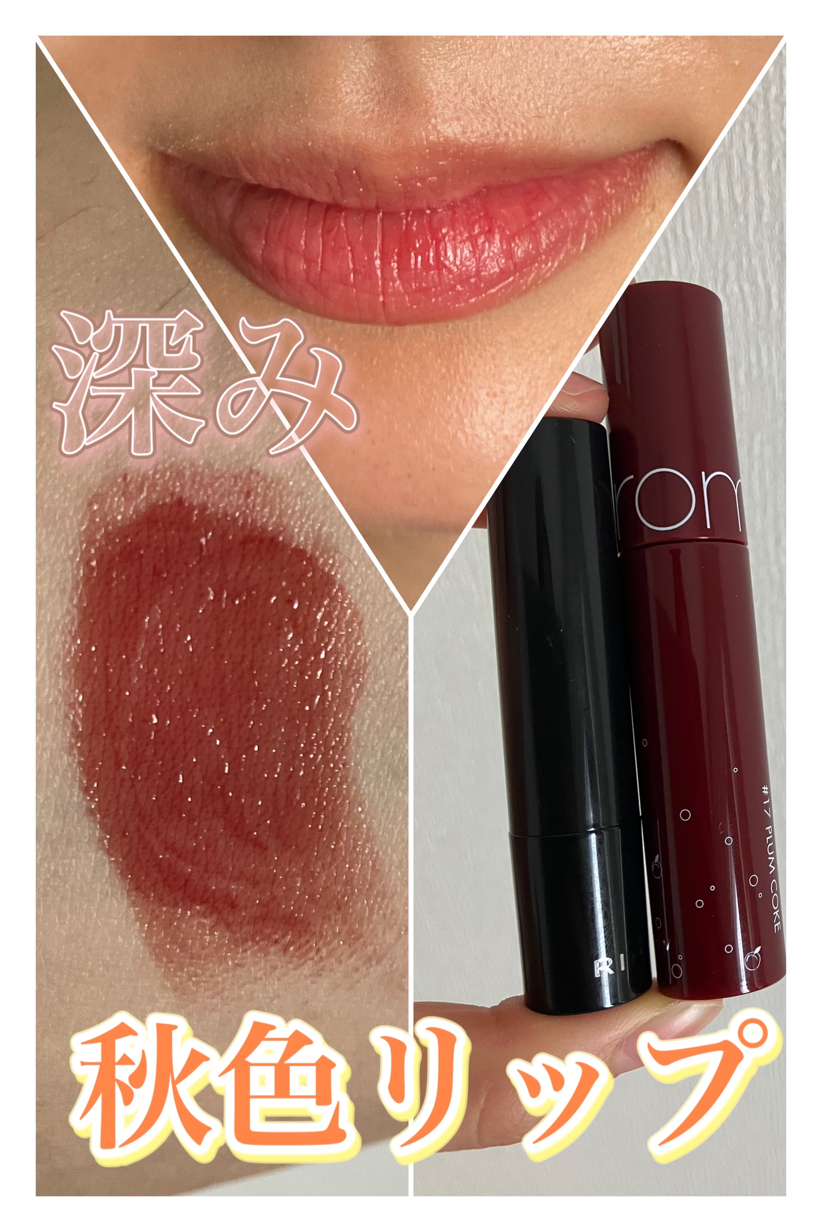 ラスティング フィニッシュ クリーミィモイスト リップスティック/リンメル ロンドン/口紅を使ったクチコミ（1枚目）