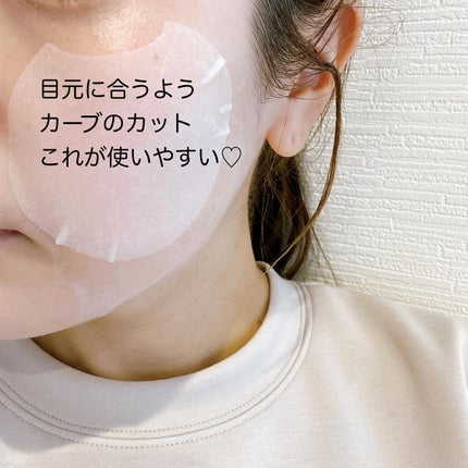 ポストアルファクーリングパッド/Cell Fusion C(セルフュージョンシー)/トナーパッドを使ったクチコミ(3枚目)