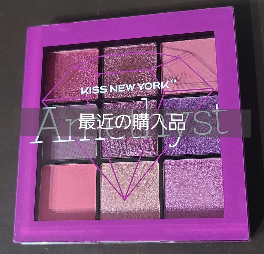 スキンカラーコントロールベース/KATE/化粧下地を使ったクチコミ（1枚目）