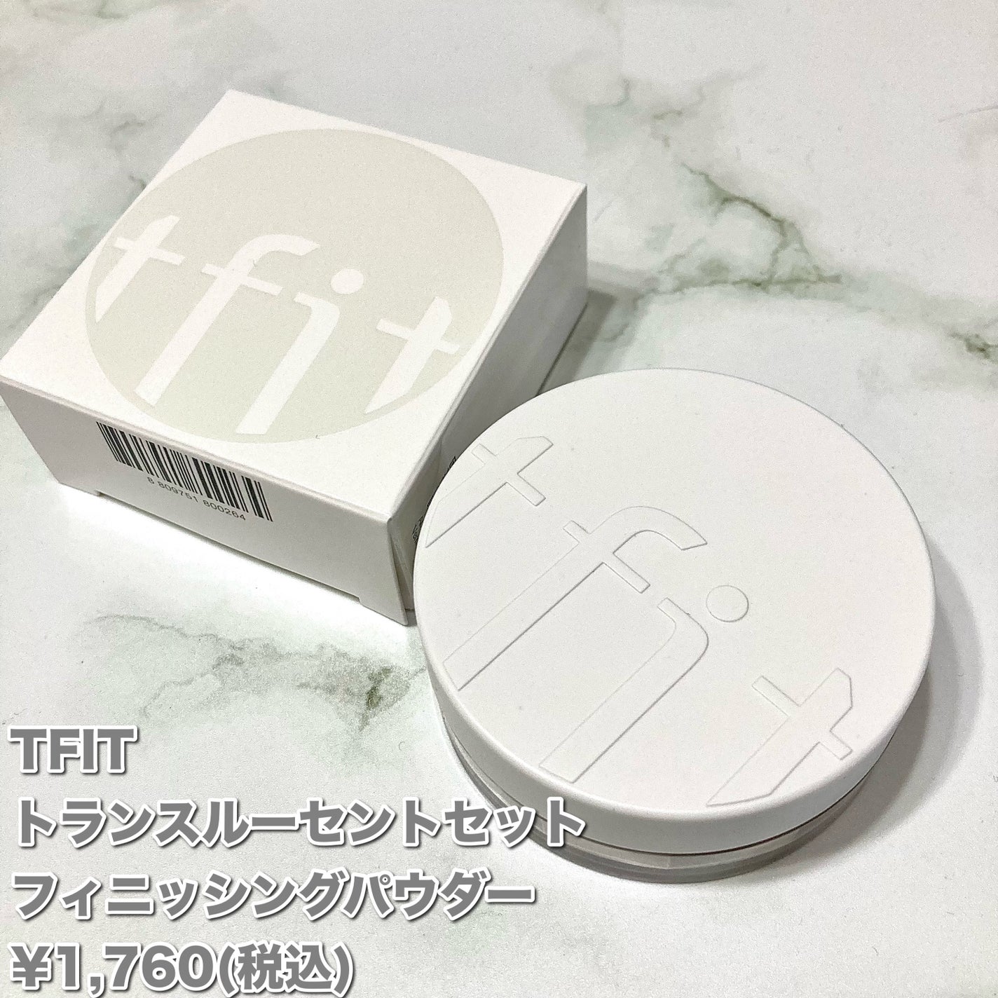 ロージー グロウライザー/DECORTÉ/化粧下地を使ったクチコミ(2枚目)