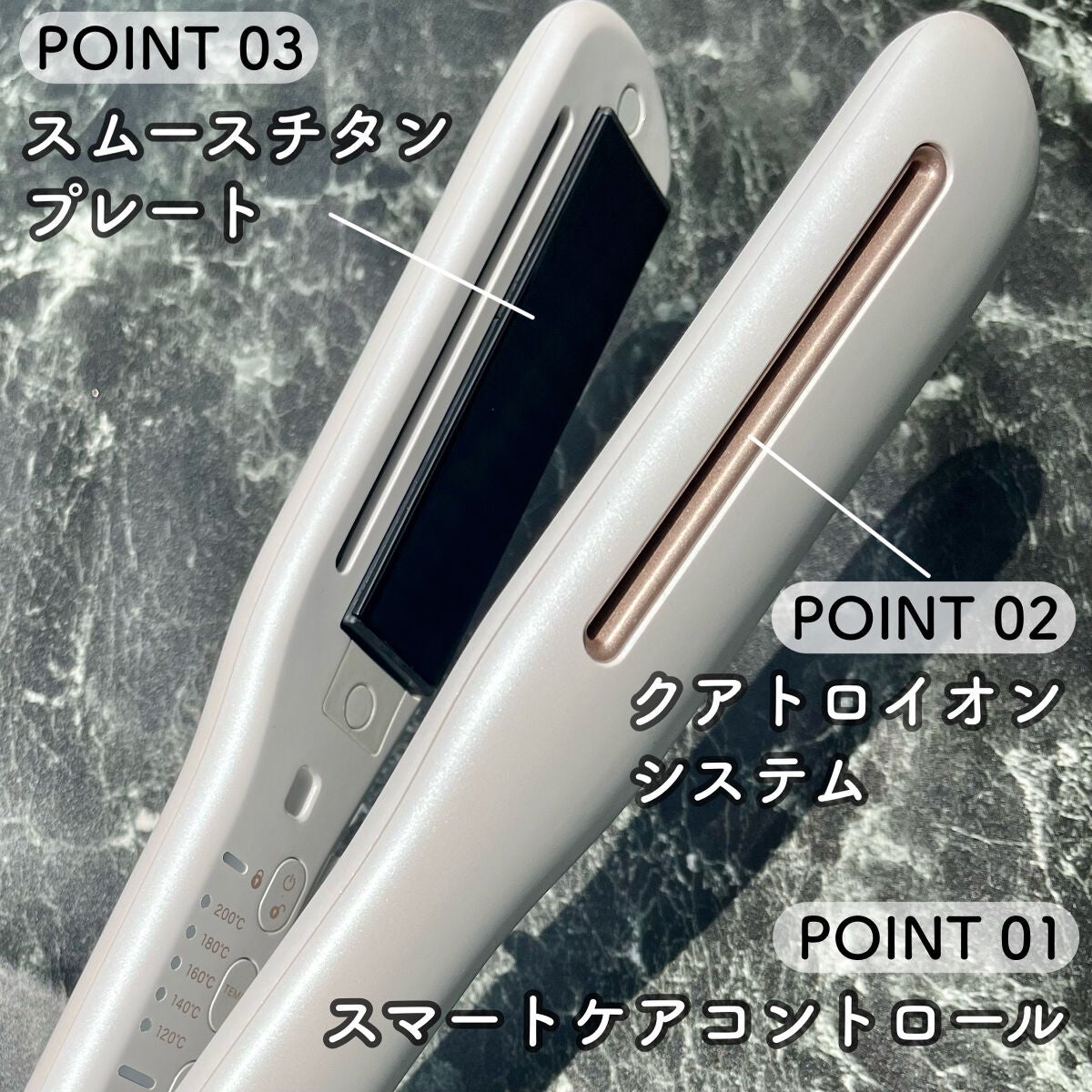 プリヴィレージュ シルクミラーストレート MHS-2410/mod's hair/ストレートアイロンを使ったクチコミ(3枚目)