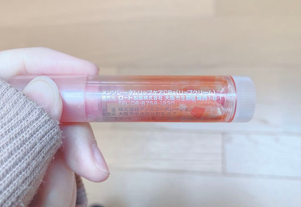 ウォーターリップ ほんのり色つき/メンソレータム/リップクリームを使ったクチコミ(3枚目)