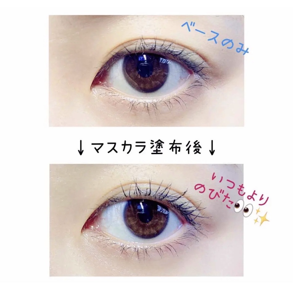エテュセ アイエディション (マスカラベース)/ettusais/マスカラ下地を使ったクチコミ（3枚目）