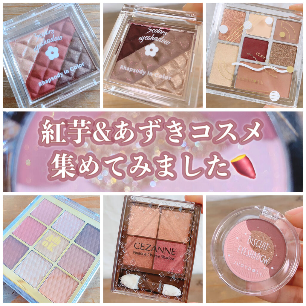 3colors eyeshadow/JUDYDOLL/アイシャドウパレットを使ったクチコミ（1枚目）