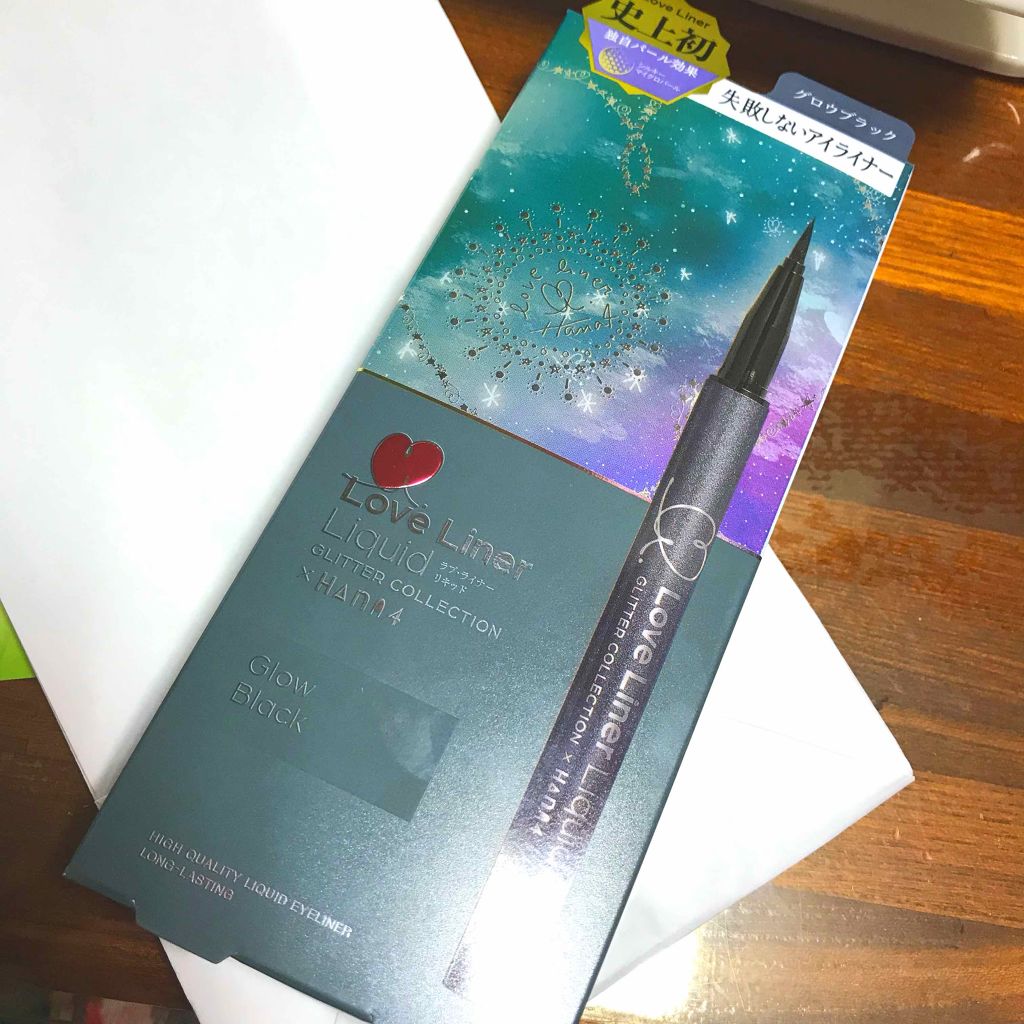 ラブ・ライナー リキッド グリッターコレクション/ラブ・ライナー/リキッドアイライナーを使ったクチコミ(1枚目)