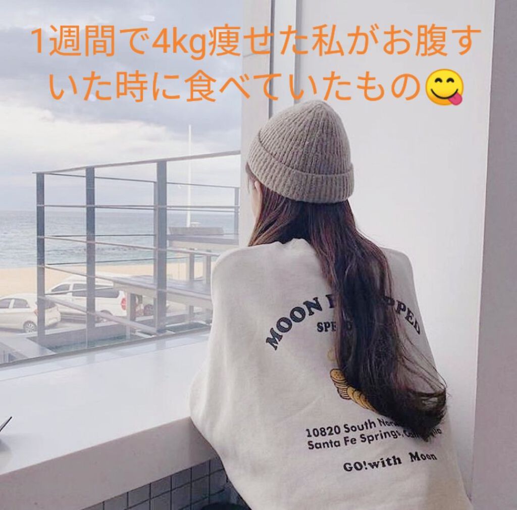 ナリスアップ ぐーぴたっ 豆乳おからビスケット/ぐーぴたっ/低糖質食品を使ったクチコミ（1枚目）