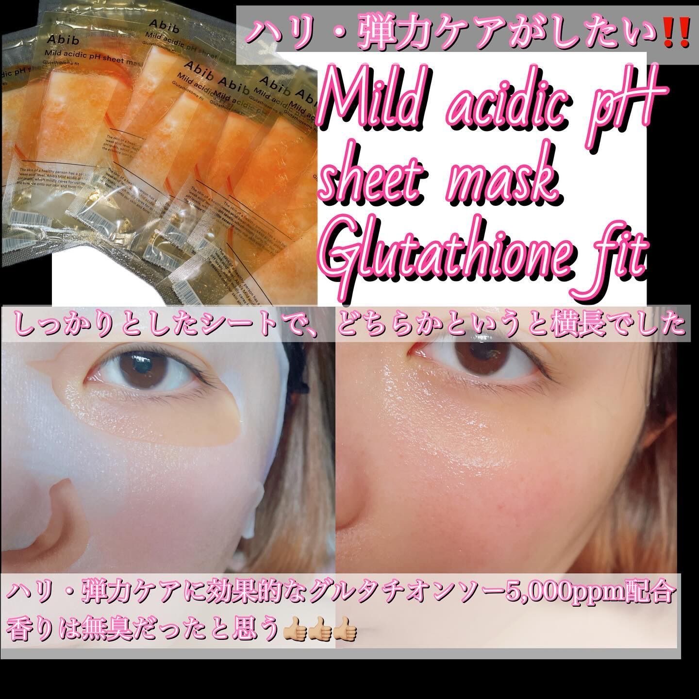 アビブ　グルタチオンソームダークスポットセラムビタドロップ/Abib /美容液を使ったクチコミ（3枚目）