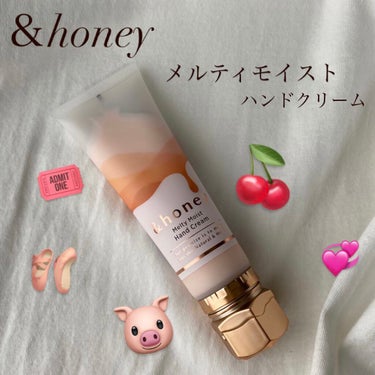 &honeyメルティモイスト ハンドクリーム/&honey/ハンドクリームを使ったクチコミ（1枚目）