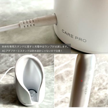 CARE PRO DEEP/CARE PRO/ヘアケアグッズを使ったクチコミ（4枚目）