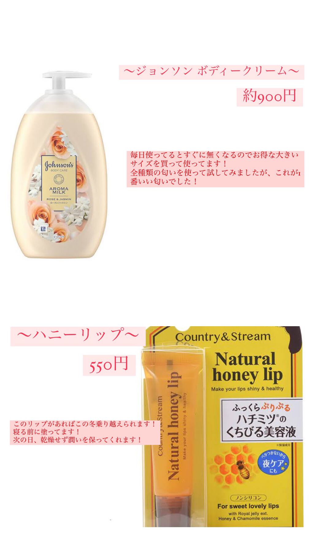 ハニーフルリップ HM/カントリー&ストリーム/リップ美容液を使ったクチコミ（2枚目）