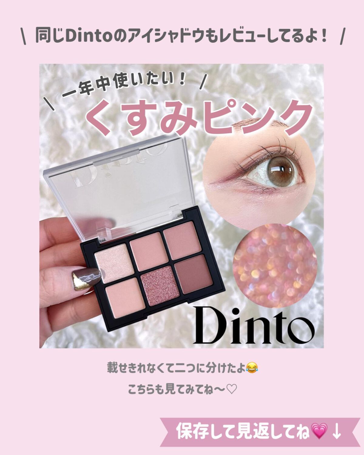 ブラーグロイリップティント/Dinto/リップティントを使ったクチコミ(6枚目)
