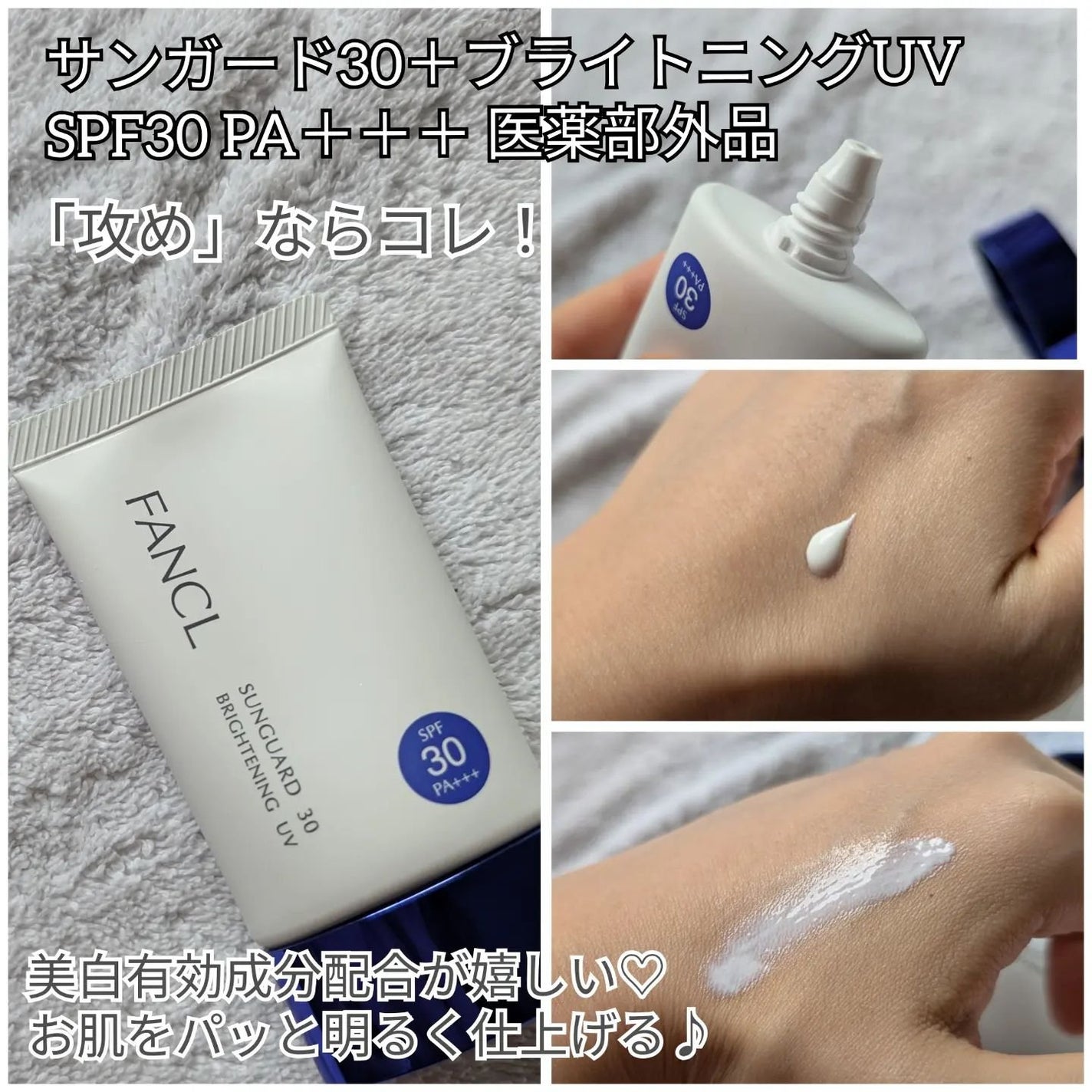 ♡MISAKI♡フォロバ♡ on LIPS 「Followme♡▶@mmii_skincare敏感肌さん歓喜..」(4枚目)