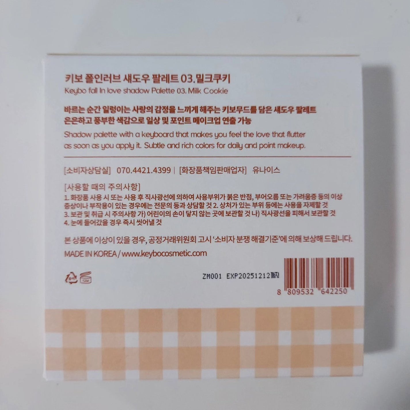 KEYBO FALL IN LOVE SHADOW PALETTE/keybo/アイシャドウパレットを使ったクチコミ(7枚目)