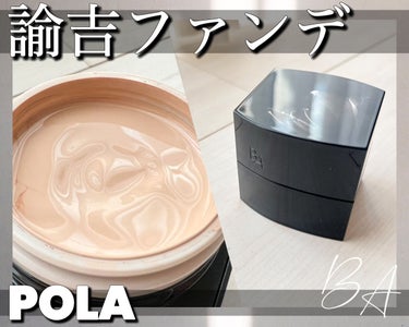 B.A ハイドレイティング カラークリームのクチコミ「❀POLA B.Aハイドレイティング カラークリーム❀

--------❀--------❀.....」（1枚目）