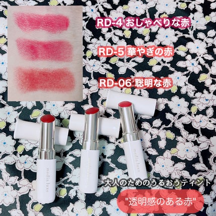 ティントルージュ/media luxe/リップティントを使ったクチコミ(2枚目)