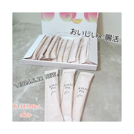 KALOPoi Bio/HANAKOLLECTION/食品を使ったクチコミ(1枚目)