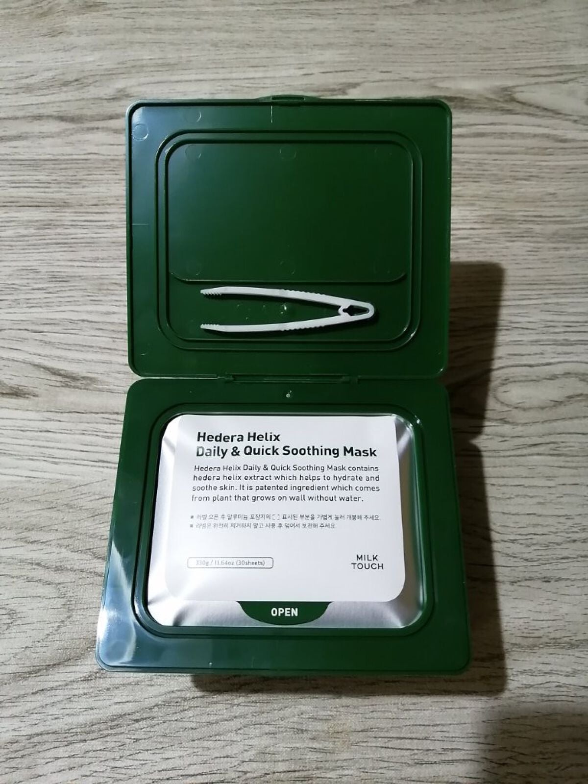ヘデラヘリックス デイリー&クイック スージングマスク/Milk Touch/シートマスク・パックを使ったクチコミ(3枚目)