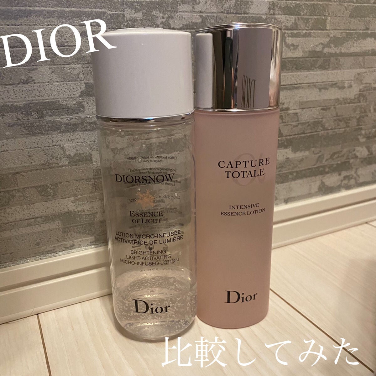 Dior  化粧水 新品未開封 ショッパー付