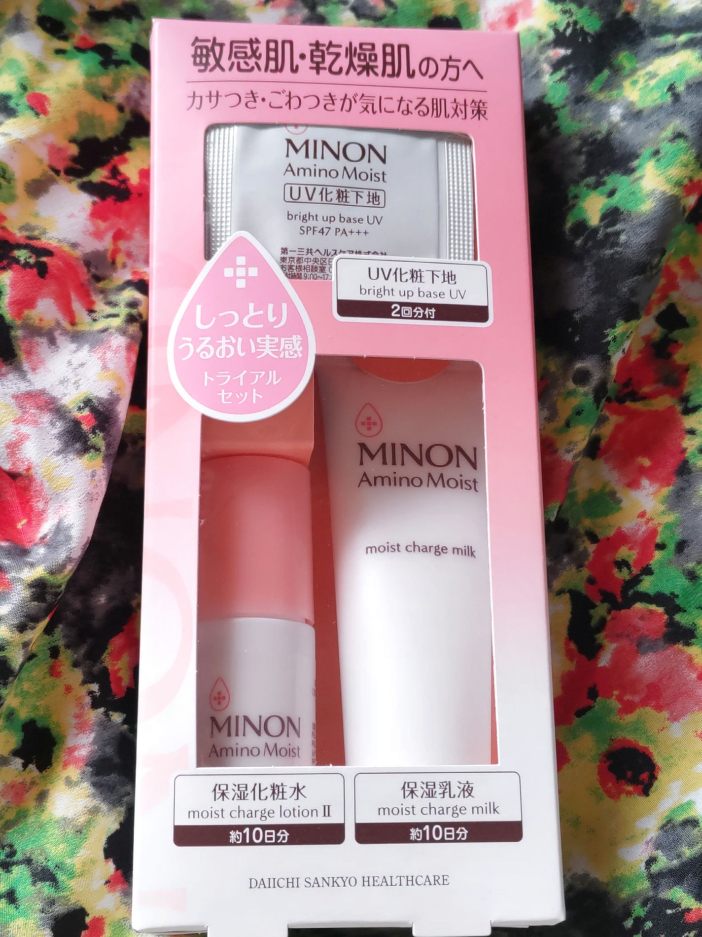 ミノン アミノモイスト 敏感肌・乾燥肌ライン トライアルセット/ミノン/トライアルキットを使ったクチコミ(1枚目)
