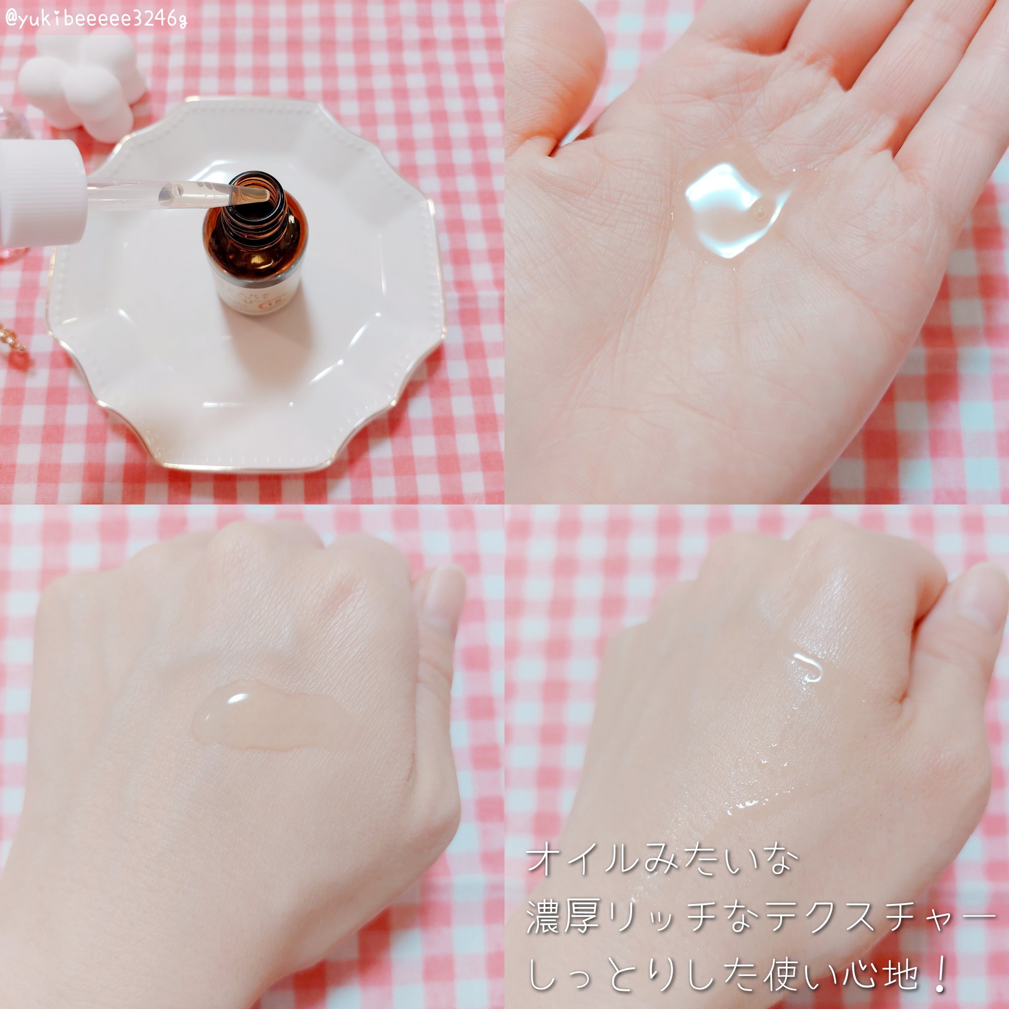 VC15特濃美容液/ケアナボーテ/美容液を使ったクチコミ（3枚目）