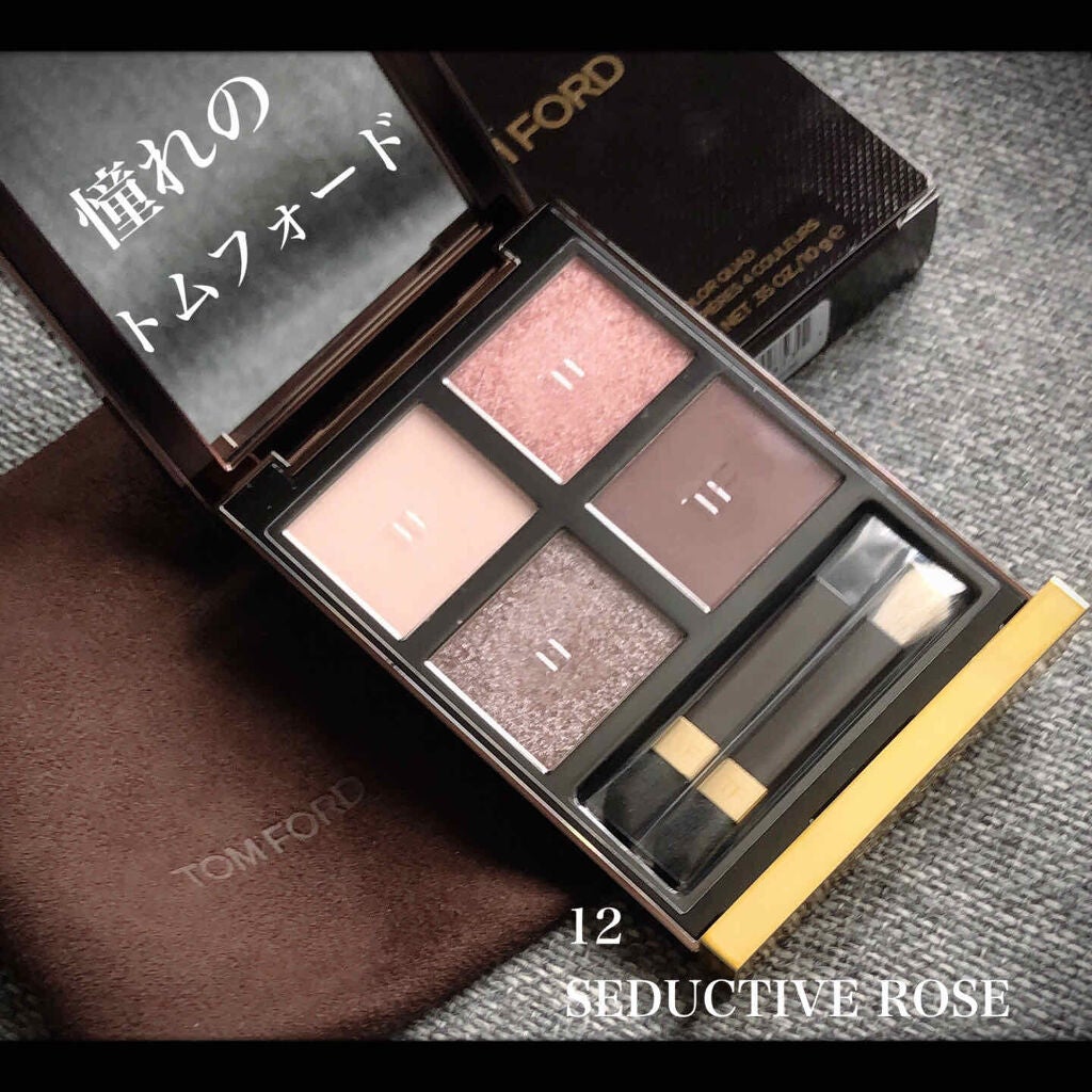 アイ カラー クォード/TOM FORD BEAUTY/アイシャドウパレットを使ったクチコミ(1枚目)