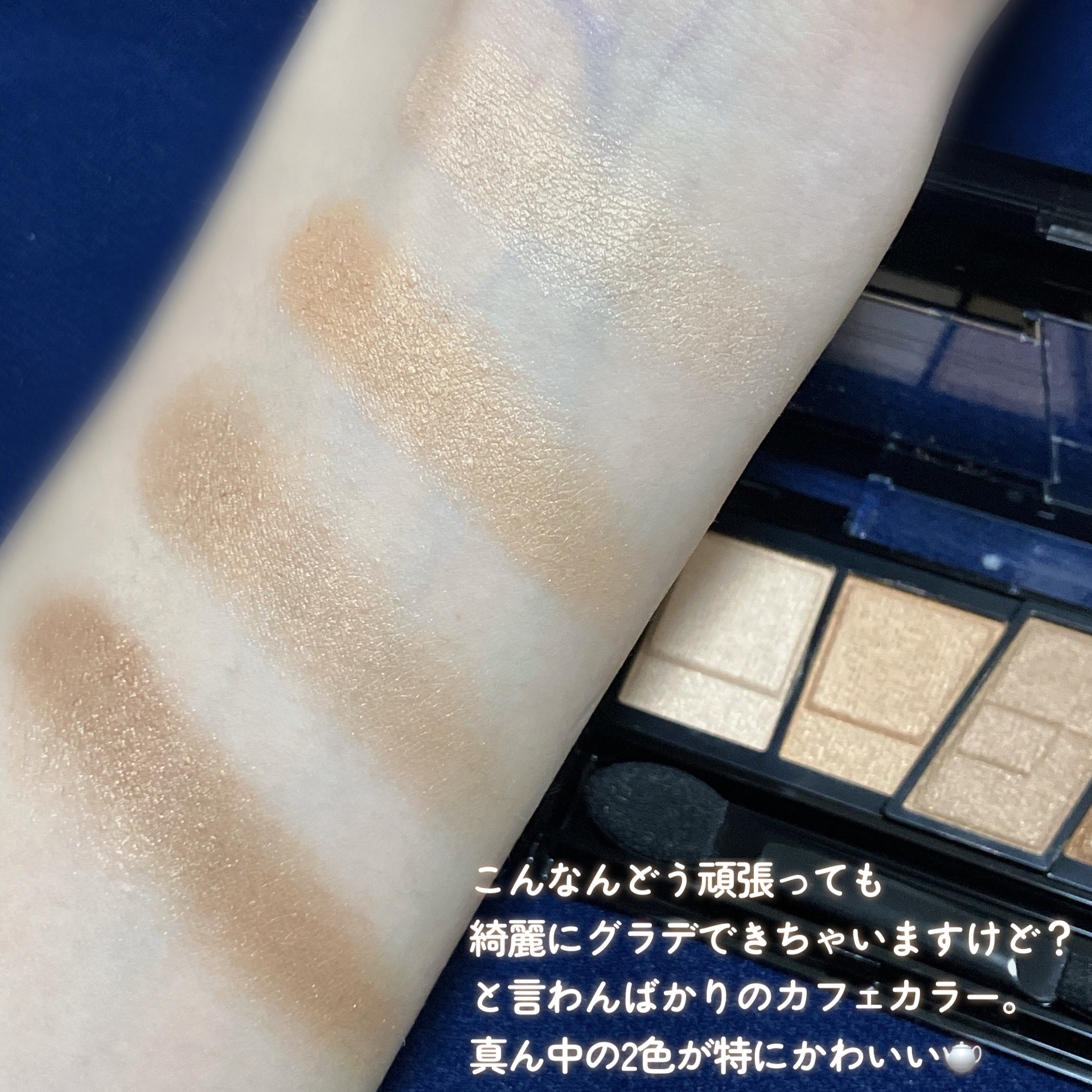 デザイニングブラウンアイズ/KATE/アイシャドウパレットを使ったクチコミ（3枚目）