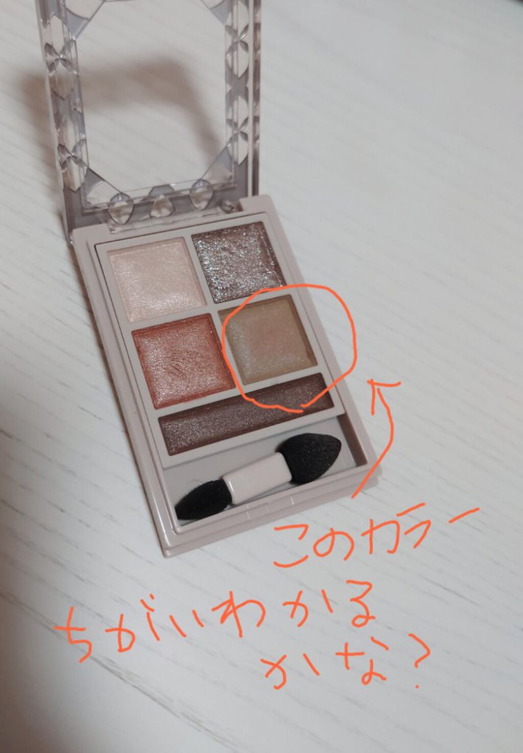 パノラマデザイン アイパレット/Visée/アイシャドウパレットを使ったクチコミ(4枚目)