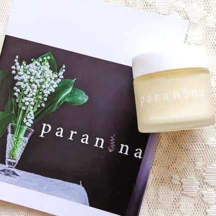 リラクシングナイトマスク/PANANINA/フェイスクリームを使ったクチコミ(5枚目)