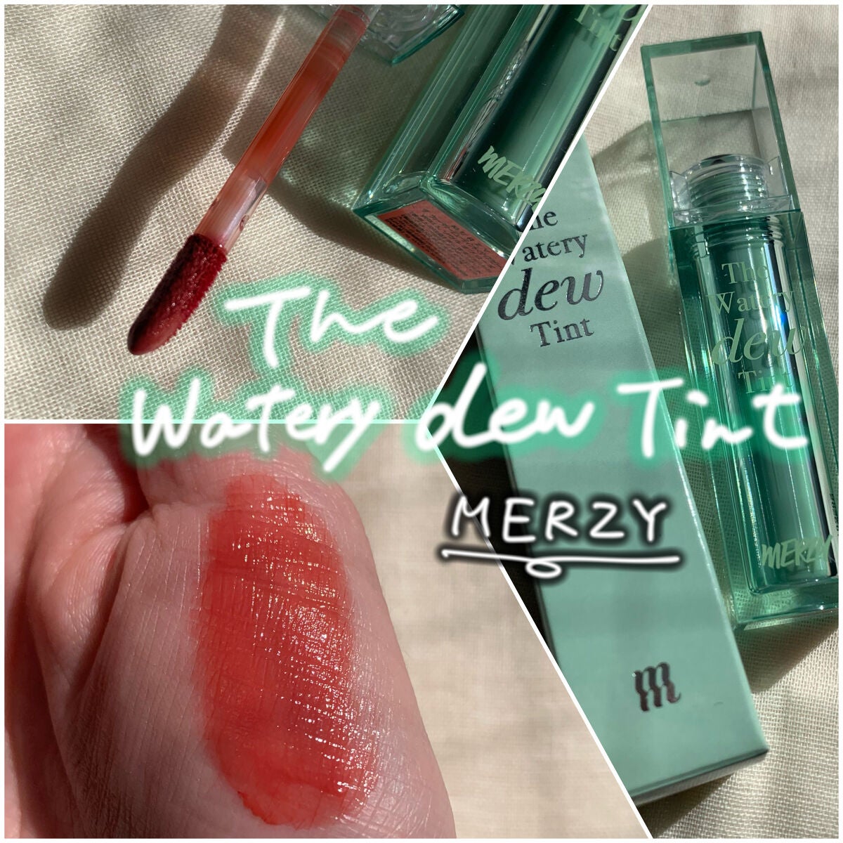 ザ ウォータリーデューティント/MERZY/リップティントを使ったクチコミ(1枚目)