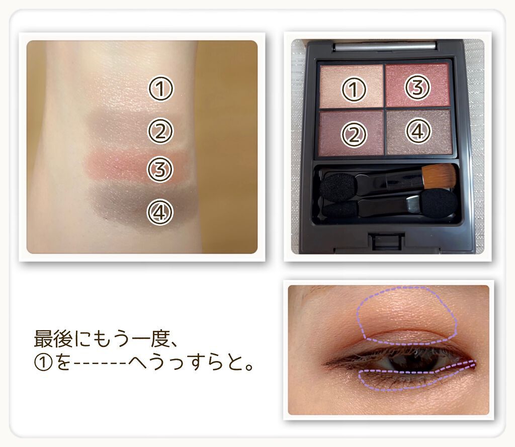 パレットアイシャドウ/&be/アイシャドウパレットを使ったクチコミ(8枚目)