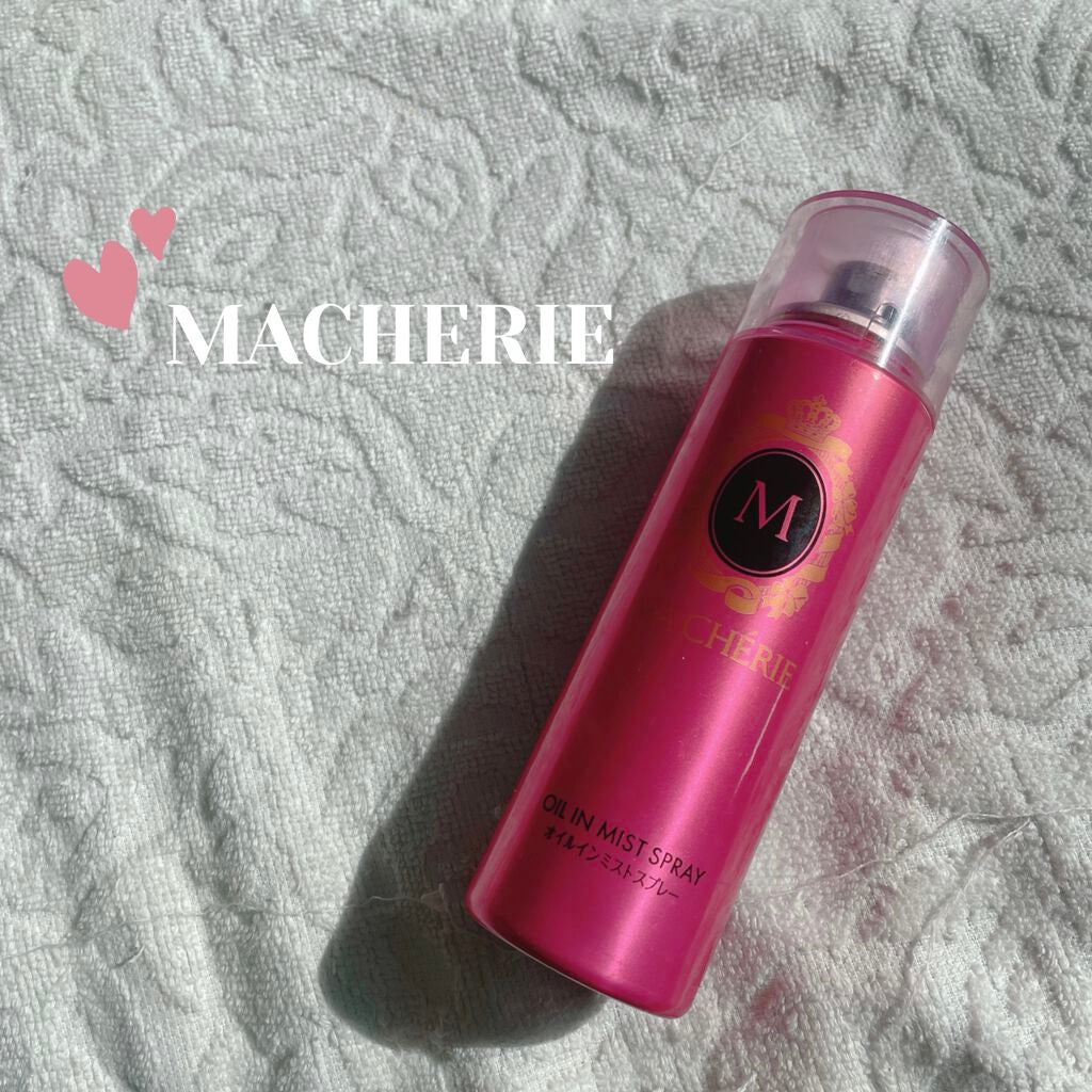 オイルインミストスプレー/MACHERIE/ヘアオイルを使ったクチコミ(1枚目)
