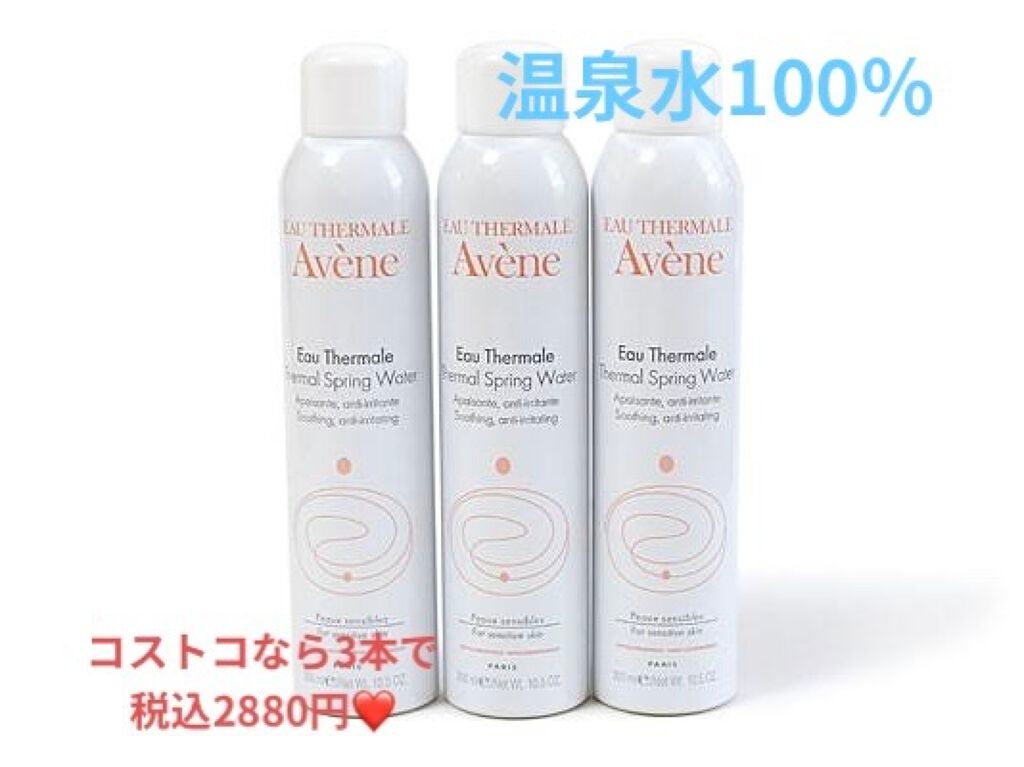ウオーター/アベンヌ/ミスト状化粧水を使ったクチコミ(3枚目)