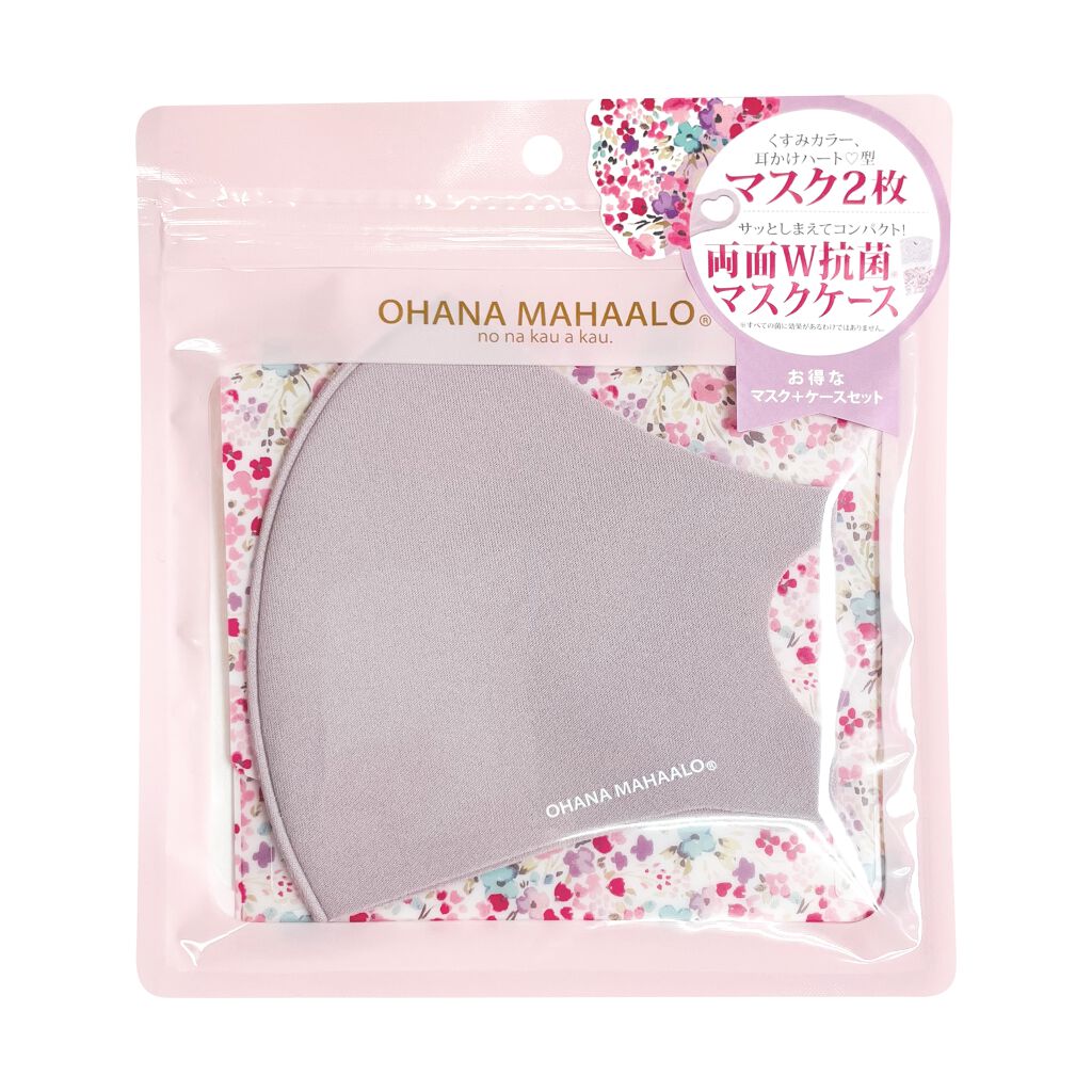 OHANA MAHAALO オハナ・マハロ   オリジナルマスク＆マスクケースセット〈ラウレア ピュア〉