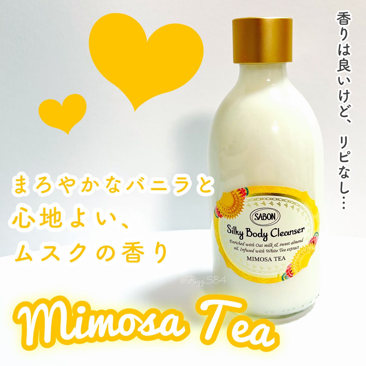 シルキーボディクレンザー ミモザティー/SABON/ボディソープを使ったクチコミ(1枚目)