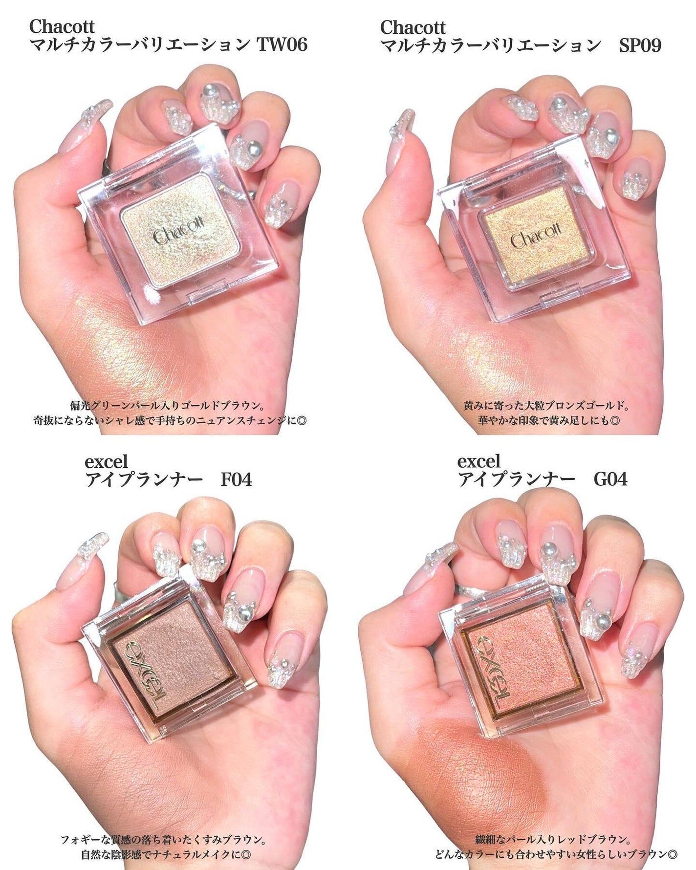 ケイト ザ アイカラー/KATE/単色アイシャドウを使ったクチコミ(2枚目)