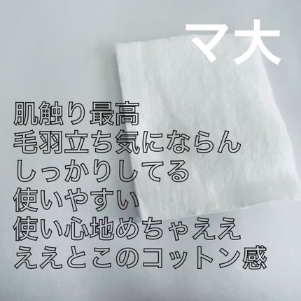 生成カットコットン/無印良品/コットンを使ったクチコミ(6枚目)