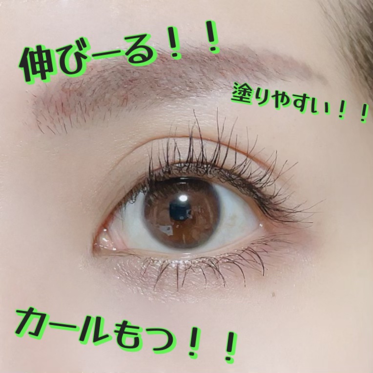 wakemake ラッシュテンションアップマスカラのクチコミ「☆WAKEMAKE☆
ラッシュテンションアップマスカラ
01番ロング テンションアップ


ね.....」（1枚目）