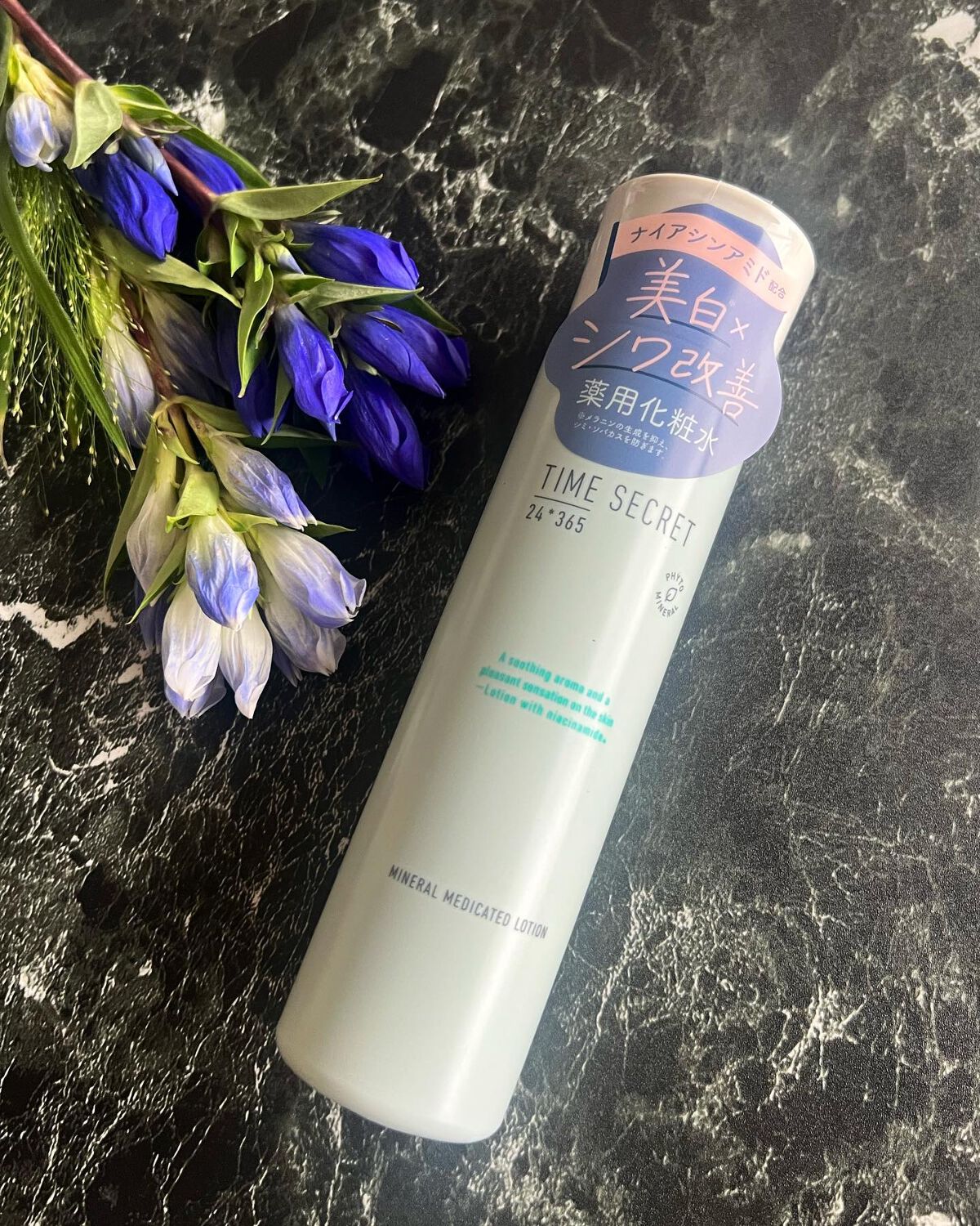 ミネラル 薬用ローション/TIME SECRET/化粧水を使ったクチコミ（1枚目）
