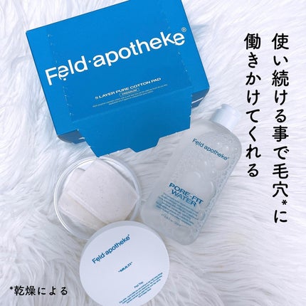 ポアフィットウォータートナー/Feld Apotheke/化粧水を使ったクチコミ(2枚目)