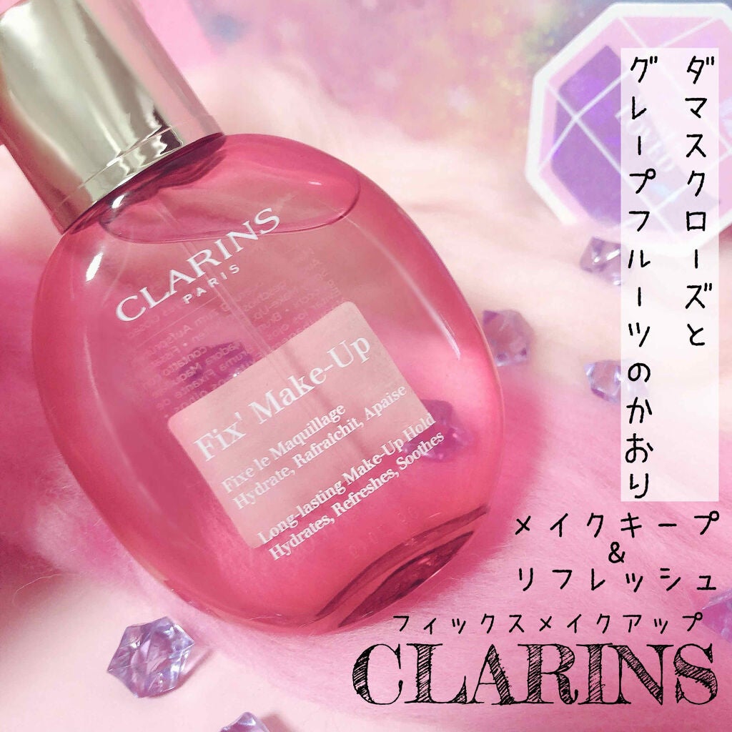 フィックス メイクアップ/CLARINS/ミスト状化粧水を使ったクチコミ(1枚目)